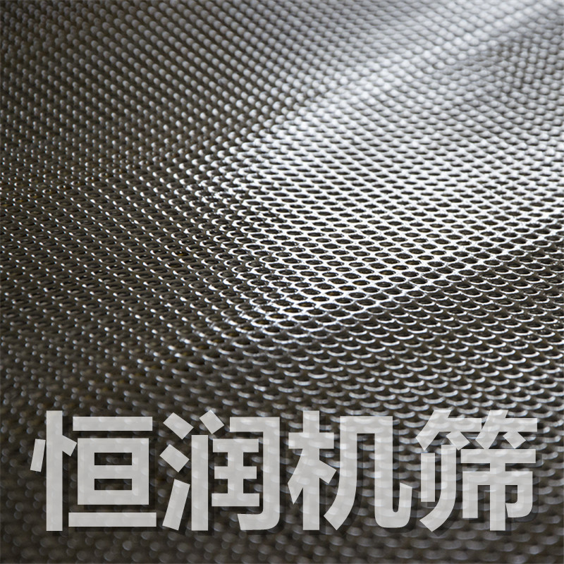 振動篩篩板